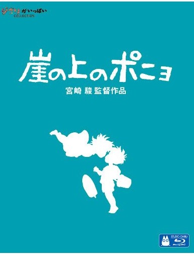 ジブリｄｖｄの激安通販 1円でも安い価格で買うならココ